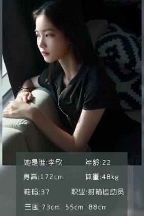 [LD零度摄影] NO.077 李欣[46P35M]