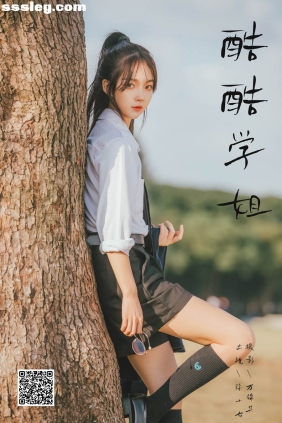 [YITUYU艺图语]2024.10.05 酷酷学姐 徐十七嘛[33P558M]