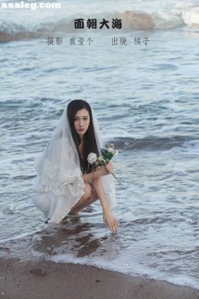 [YITUYU艺图语]2022.11.17 面朝大海 橘子[21P178M]