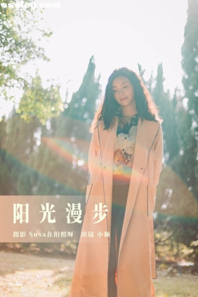 [YITUYU艺图语]2023.08.04 阳光漫步 小颖[27P146M]