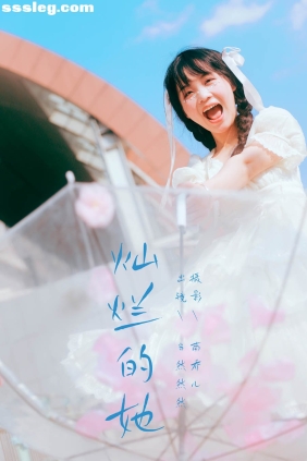 [YITUYU艺图语]2024.05.11 灿烂的她 当然然然[27P264M]