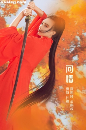 [YITUYU艺图语]2022.04.26 问情 柠檬[21P442M]