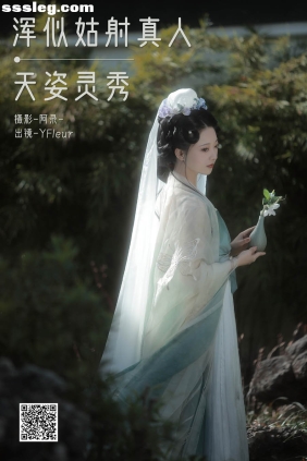 [YITUYU艺图语]2025.02.16 浑似姑射真人 一固美撇捺[25P414M]