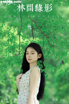 [YITUYU艺图语]2024.06.21 林间绿影 我不刷鸟[23P350M]