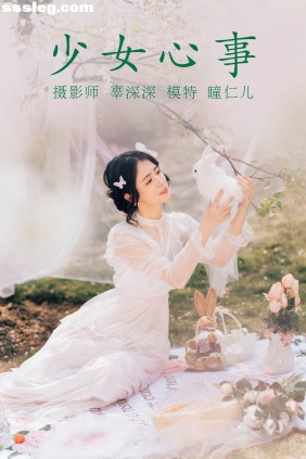 [YITUYU艺图语]2021.08.19 少女心事 瞳仁儿[30P397M]