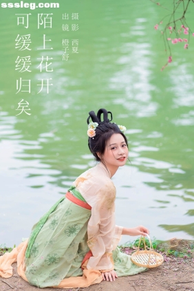 [YITUYU艺图语]2023.12.23 陌上花开 可缓缓归矣 橙子舒[23P345M]