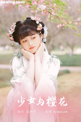 [YITUYU艺图语]2023.05.25 少女与樱花 breezyzm[25P207M]
