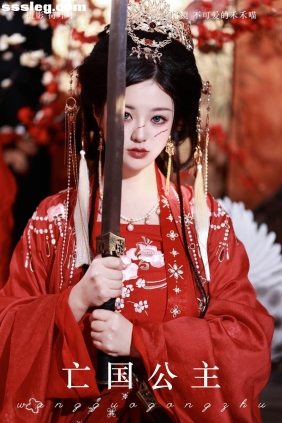[YITUYU艺图语]2024.09.02 亡国公主 不可爱的禾禾喵[26P200M]