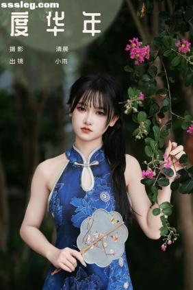 [YITUYU艺图语]2024.10.24 度华年 小小雨[23P612M]