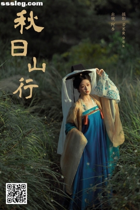 [YITUYU艺图语]2024.12.31 秋日山行 神赐杏杏[27P294M]