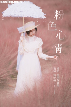 [YITUYU艺图语]2023.05.11 粉色心情 黄舒绮_suki[21P297M]
