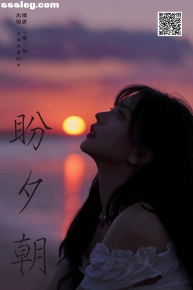 [YITUYU艺图语]2025.02.17 盼夕朝 Enndme[16P37M]