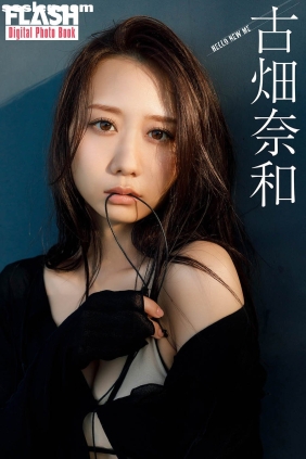 古畑奈和 Hello New Me[59P89M]