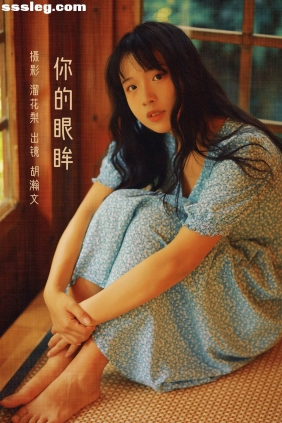 [YITUYU艺图语]2022.08.20 你的眼眸 胡瀚文[26P664M]