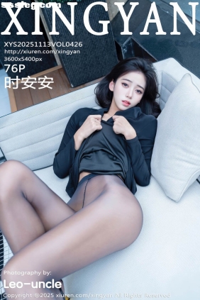 [XINGYAN星颜社]2025.11.13 VOL.426 时安安[76P841M]