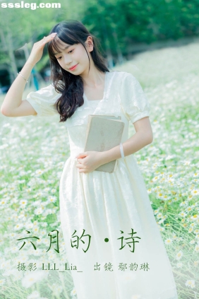 [YITUYU艺图语]2023.07.12 六月的诗 鄢韵琳儿[33P268M]