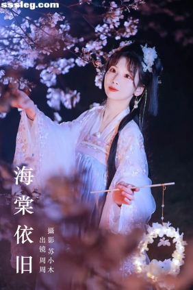 [YITUYU艺图语]2024.02.08 海棠依旧 周周Ay[25P384M]