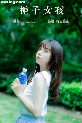 [YITUYU艺图语]2023.07.02 栀子女孩 哈吉麻花[31P302M]