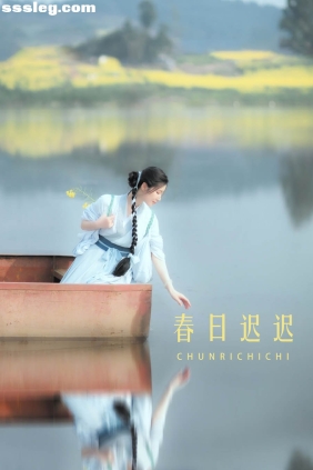 [YITUYU艺图语]2022.04.18 春日迟迟 木景抒[44P519M]