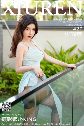 [XIUREN秀人网]2021.05.17 No.3417 张雨萌
