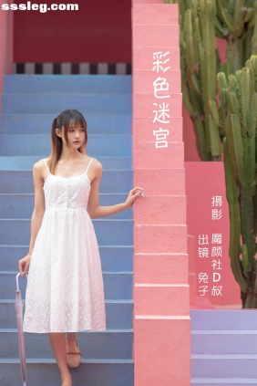 [YITUYU艺图语]2022.06.24 彩色迷宫 兔子Zzz不吃胡萝卜[31P333M]