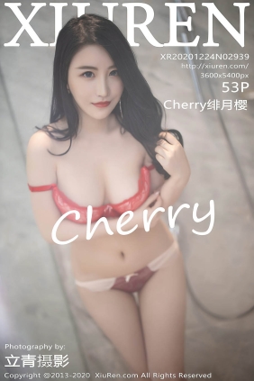 [XIUREN秀人网]2020.12.24 No.2939 Cherry绯月樱