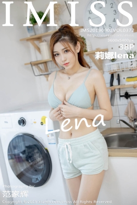 [IMISS爱蜜社]2019.09.02 VOL.372 莉娜lena