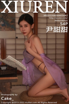 [XIUREN秀人网]2022.09.26 No.5642 尹甜甜
