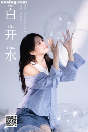 [YITUYU艺图语]2024.10.19 白开水 裸心心[25P303M]