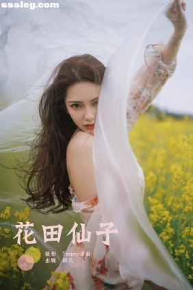 [YITUYU艺图语]2025.03.30 花田仙子 颖儿[51P1.91G]