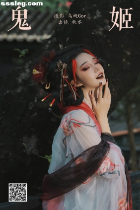 [YITUYU艺图语]2024.11.24 鬼姬 琳琅[26P273M]