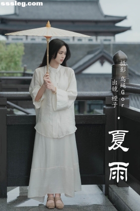 [YITUYU艺图语]2023.05.28 夏雨 橙子[53P303M]