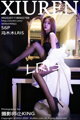 [XIUREN秀人网]2020.11.18 No.2798 冯木木LRIS