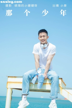 [YITUYU艺图语]2023.05.30 那个少年 小姜[27P249M]