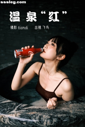 [YITUYU艺图语]2023.03.09 温泉红 飞鸟咕咕-[43P0.99G]