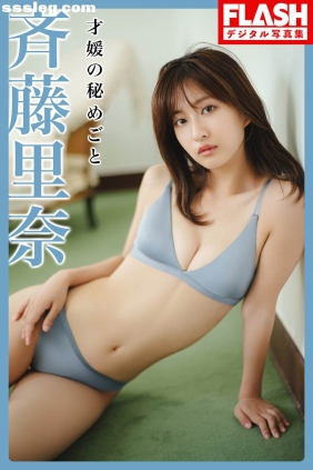 斉藤里奈 才媛の秘めごと[78P49M]