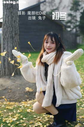 [YITUYU艺图语]2022.07.01 初冬 兔子Zzz不吃胡萝卜[34P379M]