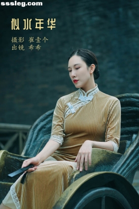 [YITUYU艺图语]2022.12.07 似水年华 希希[23P460M]