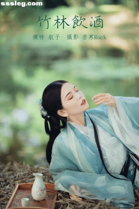 [YITUYU艺图语]2022.01.10 竹林饮酒 航子[30P520M]