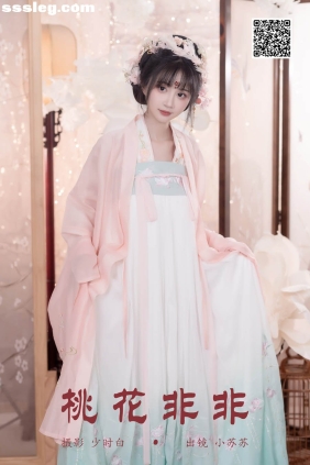 [YITUYU艺图语]2024.12.07 桃花非非 绮罗生的小苏苏[25P208M]