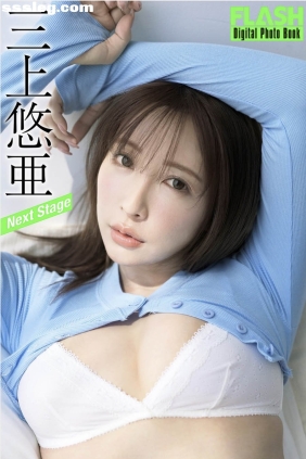 三上悠亜 Next Stage[11P81M]