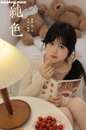 [YITUYU艺图语]2024.07.15 纯色 小鹅酱酱酱[25P343M]