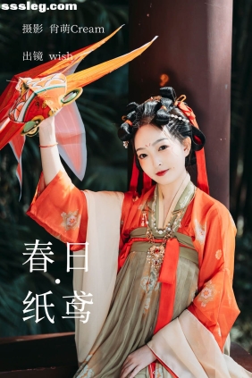 [YITUYU艺图语]2023.04.03 春日纸鸢 wish[34P534M]