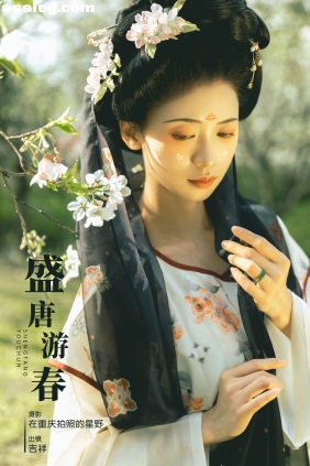 [YITUYU艺图语]2024.07.10 盛唐游春 吉祥祥[23P489M]