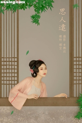 [YITUYU艺图语]2022.03.22 思人远 娜宝[21P188M]