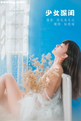 [YITUYU艺图语]2022.04.30 少女深闺 桜桃喵[35P326M]