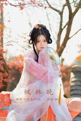 [YITUYU艺图语]2022.01.24 枫林晚 柚子[31P408M]
