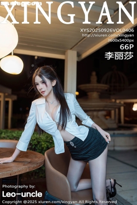 [XINGYAN星颜社]2025.09.26 VOL.406 李丽莎[66P691M]