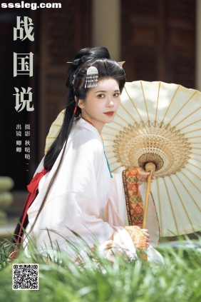 [YITUYU艺图语]2024.11.28 战国说 卿卿[24P365M]