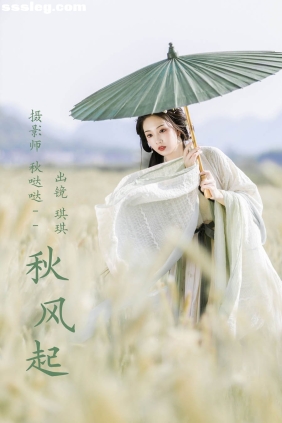 [YITUYU艺图语]2023.03.14 秋风起 芝芝琪[25P298M]